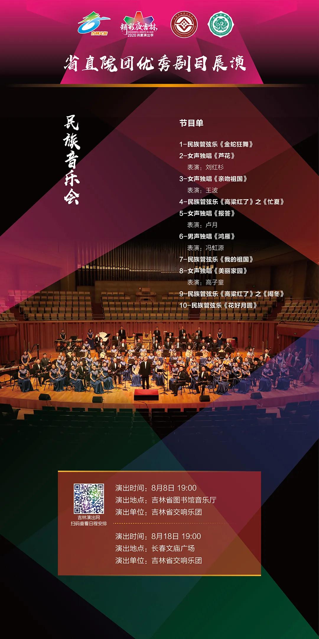 微信图片_20200818095923.jpg