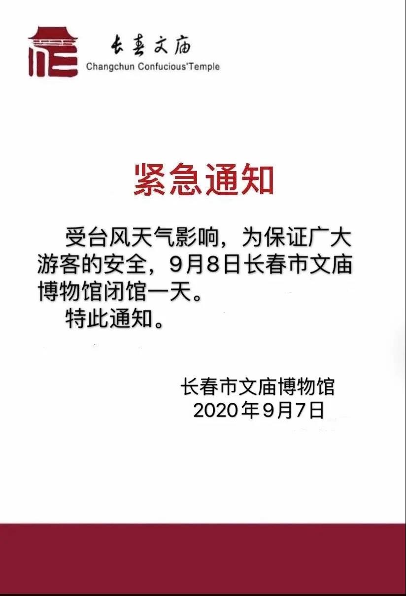 微信图片_20200907194745.jpg