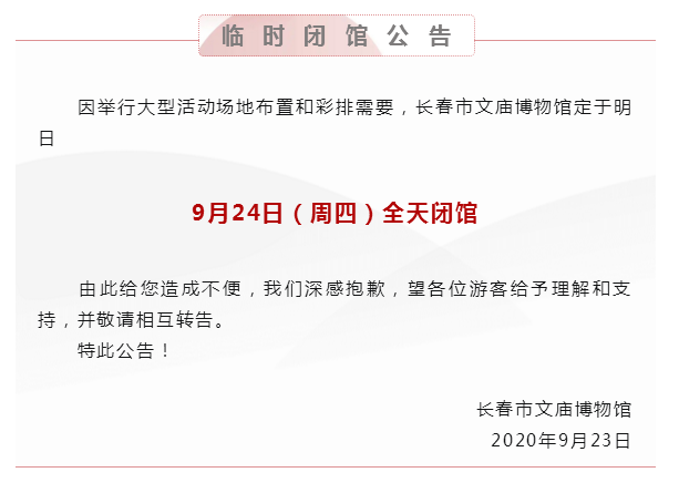 1600844008(1).png