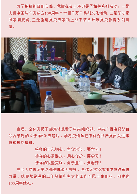 1617257771(1).png
