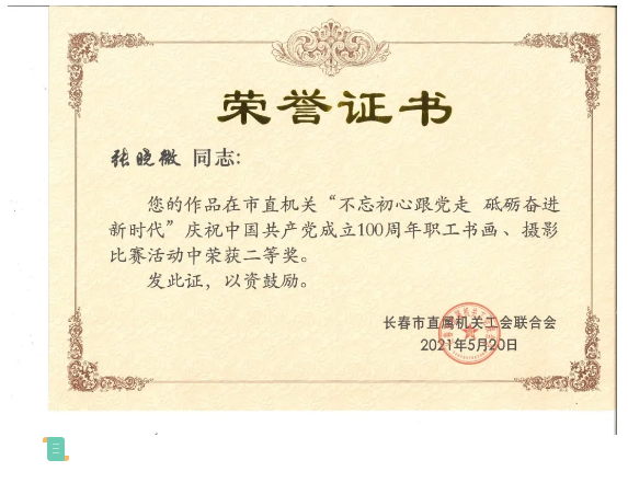 1623908126(1).png
